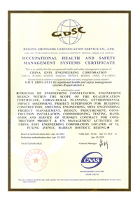 W020241226545876894559