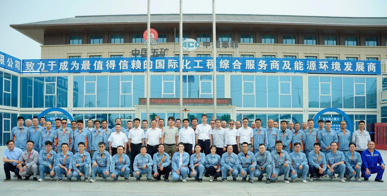 中国·885566威尼斯(股份)有限公司-官方网站