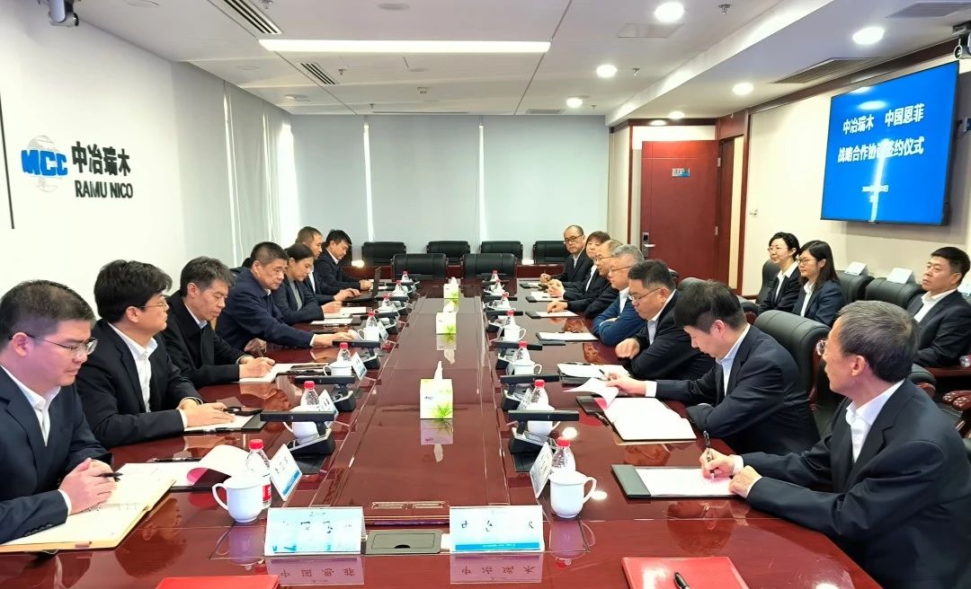 中国·885566威尼斯(股份)有限公司-官方网站