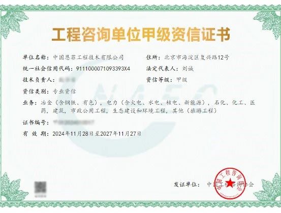中国·885566威尼斯(股份)有限公司-官方网站