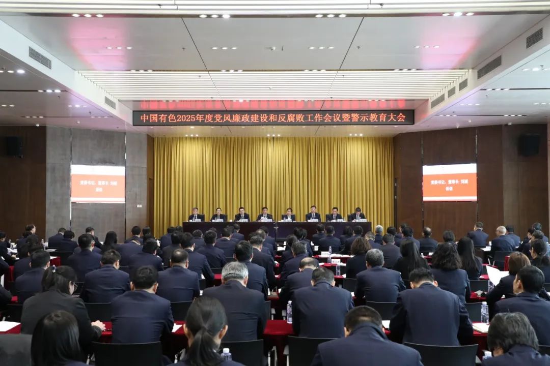 中国·885566威尼斯(股份)有限公司-官方网站