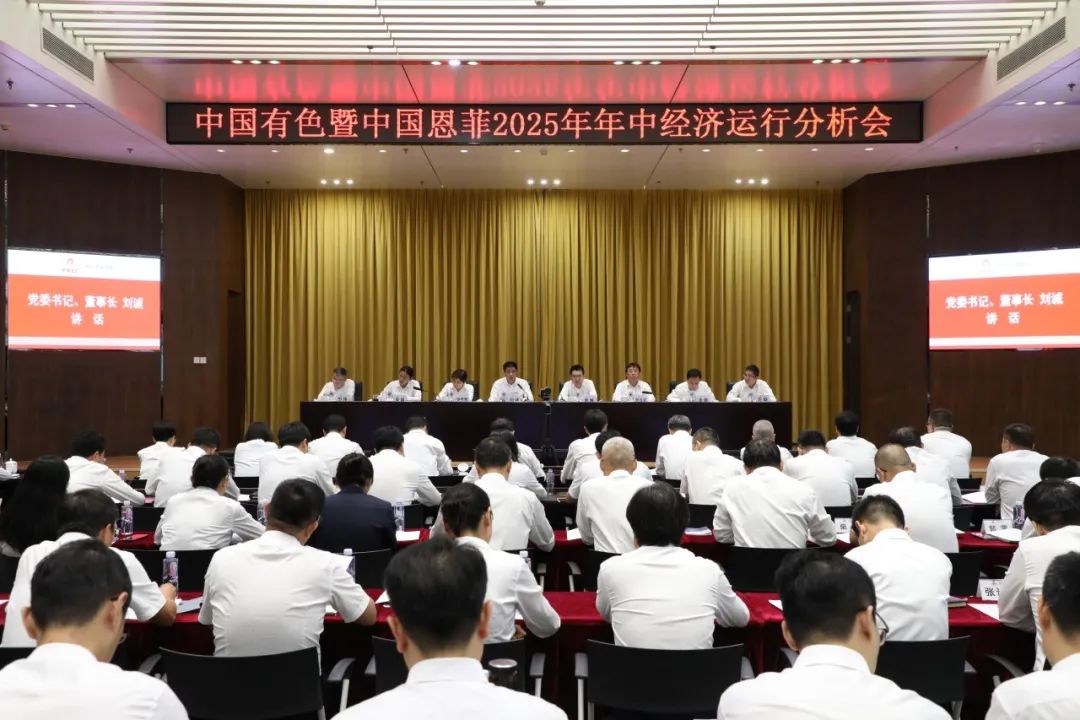 中国·885566威尼斯(股份)有限公司-官方网站