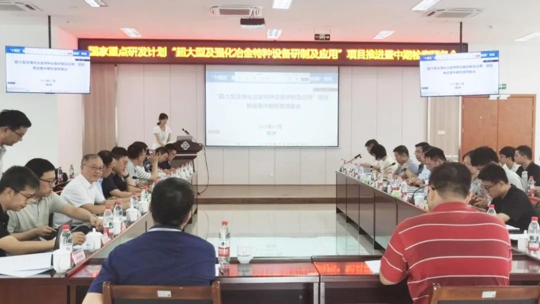 中国·885566威尼斯(股份)有限公司-官方网站