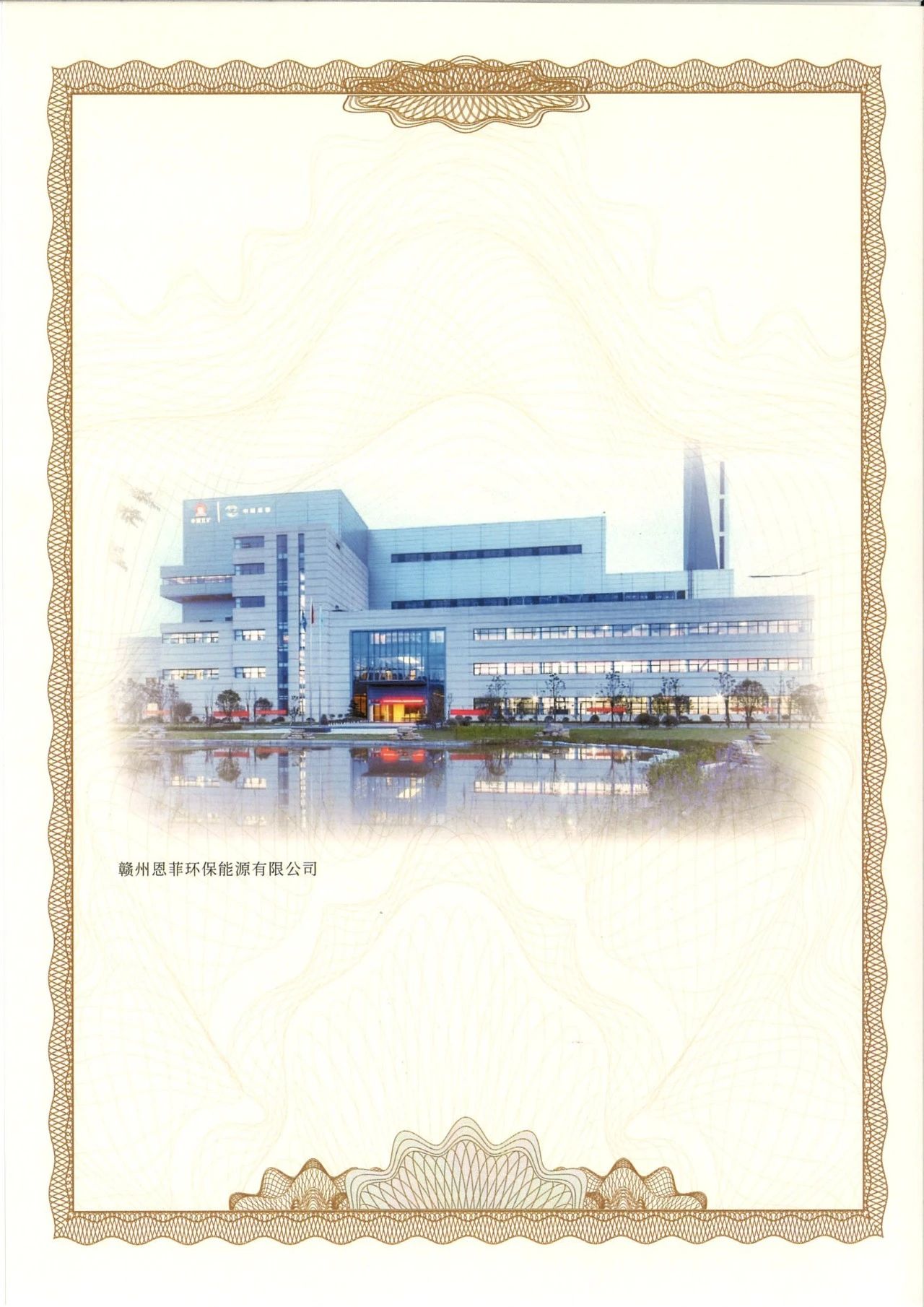 中国·885566威尼斯(股份)有限公司-官方网站