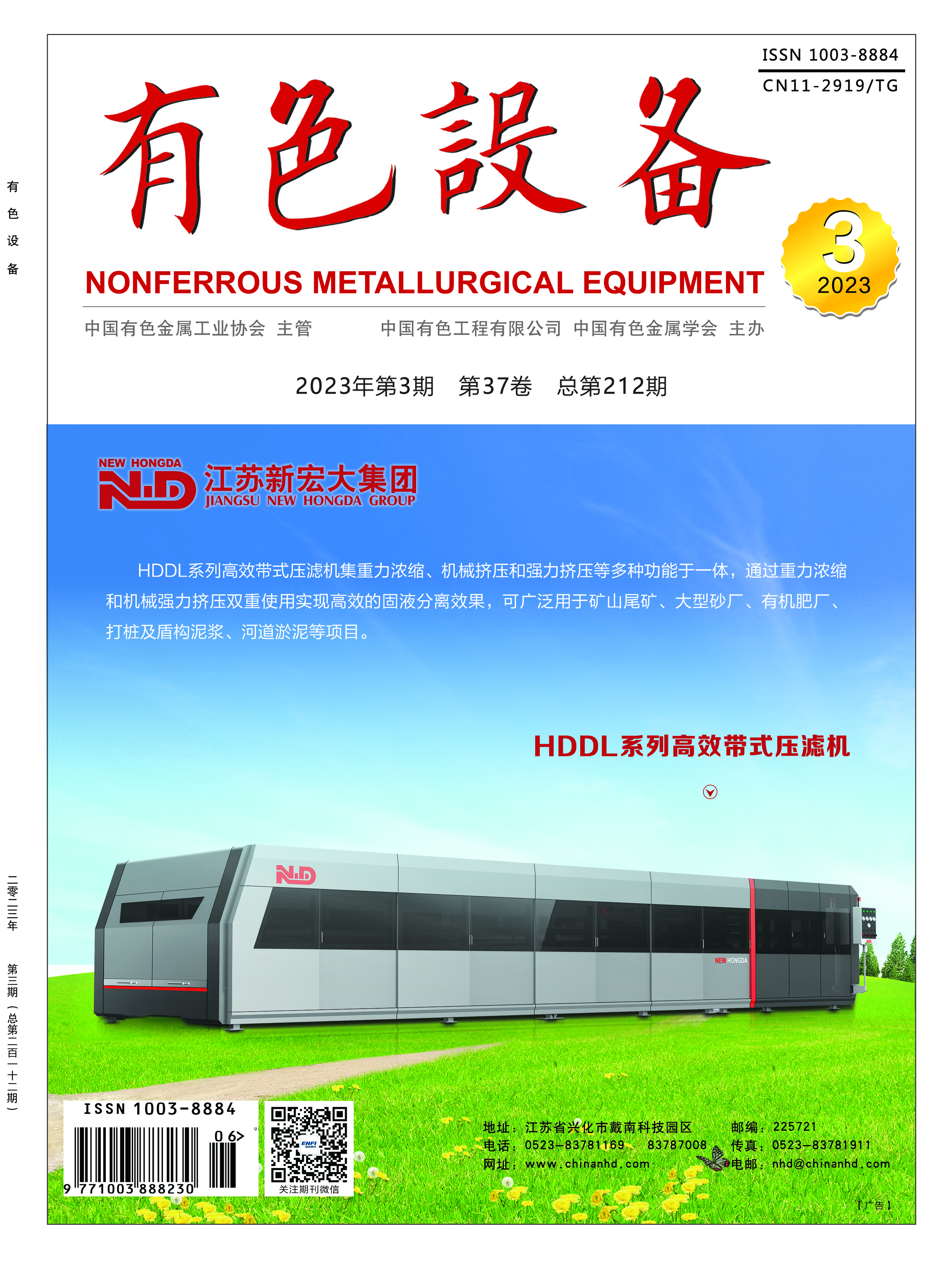 中国·885566威尼斯(股份)有限公司-官方网站