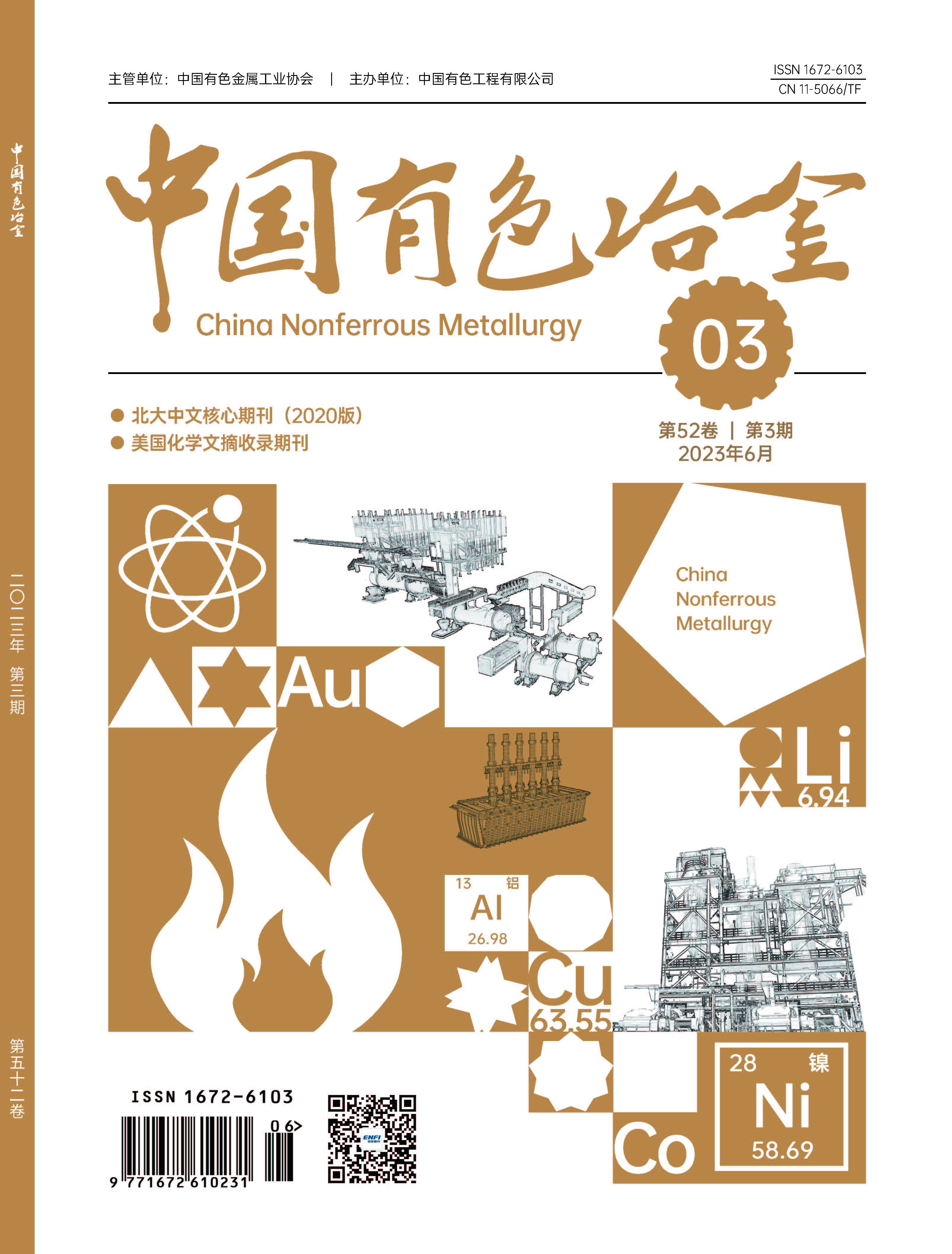 中国·885566威尼斯(股份)有限公司-官方网站